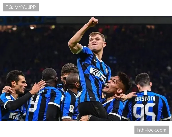 国米进攻火力全开，状态回暖彰显争冠实力