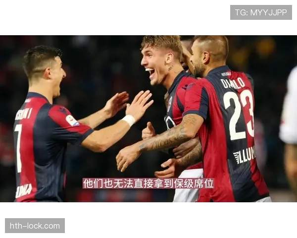 图卢兹关键胜利助力保级形势好转